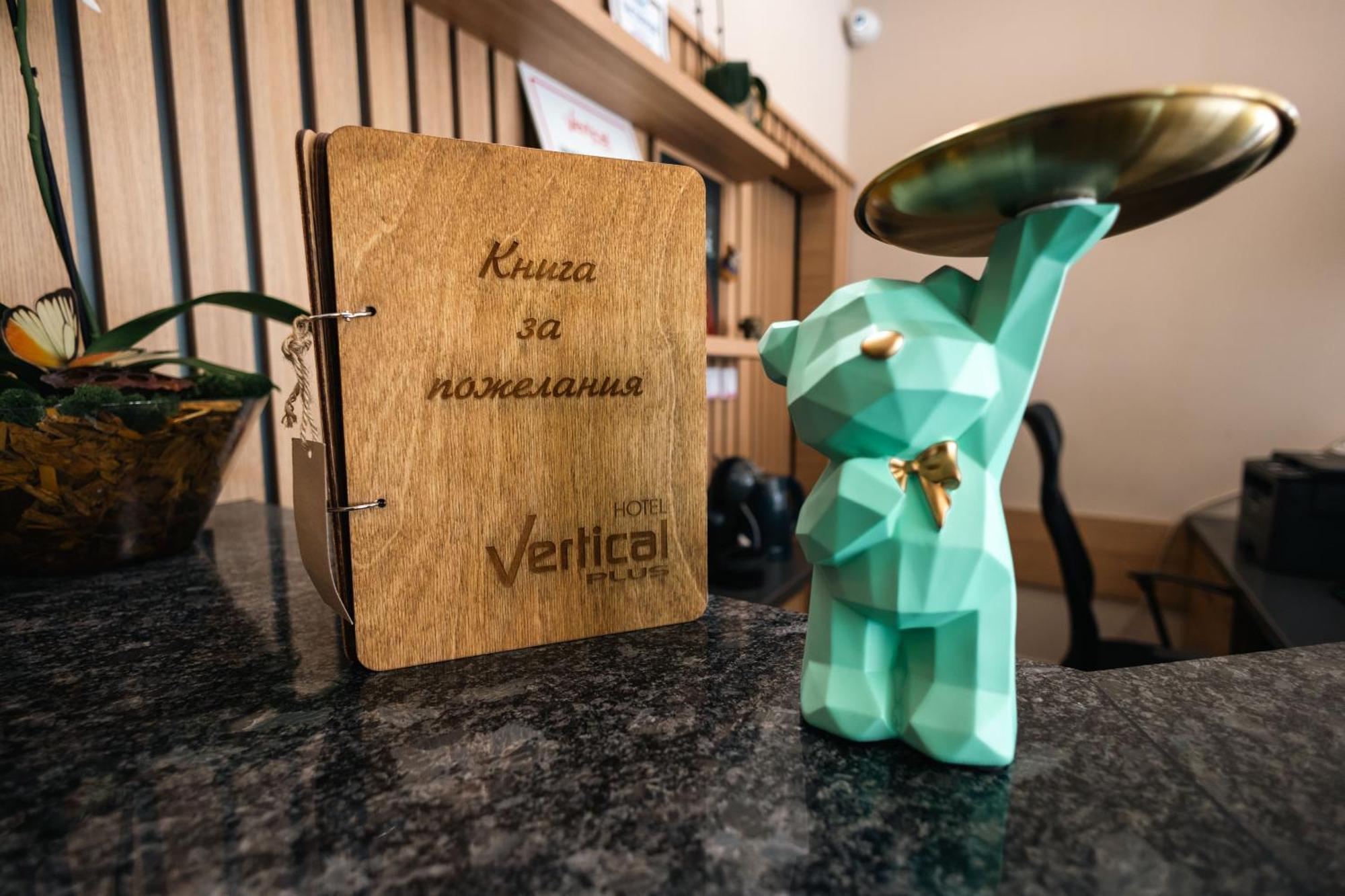 Hotel Verticalplus Хасково Экстерьер фото